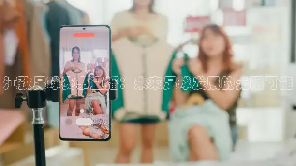 英超小九直播